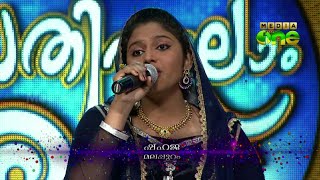 Pathinalam Ravu Season3 Shehja singing KG Sathars Nabiye kando song Epi29 Part3 [upl. by Kcirddor]