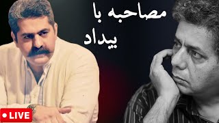 MrHalloo  Goft o Goo  Bidad  هالو  گفتگو با امیرحسین خوشنویسان ملقب به بیداد [upl. by Ahsinrats500]