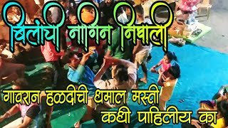 Bilanchi Nagin Nighali Mix  Full 2 Dhamaal in Haldi Show  Full Dhamaal On Banjo [upl. by Irwin]