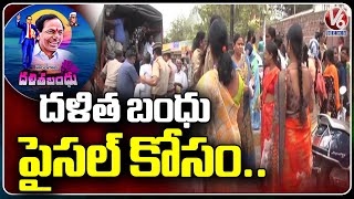 High Tension At Karimnagar Prajavani Over Dalitha Bandhu  V6 News [upl. by Aevin660]