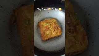 Veg🍞 Bread🥪 Omlet 😋😋 food foodie [upl. by Davy444]