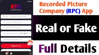 Recorded Picture Company Real or Fake  RPC Earning App Review  RPC Withdrawal  RPC App Kya Hai [upl. by Pattin]