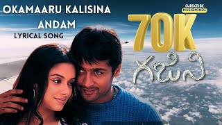 Okamaaru Kalisina Andam Lyrical Song  Ghajini Movie Songs  Suriya  Asin  MusiqMindz [upl. by Odlavso]