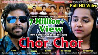 Chor Chor New Sambalpuri Song SingerUmakant Barik amp Asima Panda MusicBhakta Prasad Barik [upl. by Tloh]