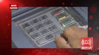 Alarm Your ATM password can be hacked with a match stick and blade [upl. by Susejedesoj87]