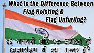 Difference between Flag Hoisting on 15th August and 26th January [upl. by Alleunam689]