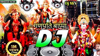 Ganpati Bappa Dj Remix 2024  Ganpati Dj Song Trance Mix  Ganesh Chaturthi DJ Song  Bhakti DJ 2024 [upl. by Mathilde47]