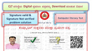 HOW TO DOWNLOAD CLT DIGITAL CERTIFICATE BHIMASHANKARBIRAL [upl. by Delcine480]