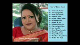 Best Of Sabina Yasmin Bangla Adhunik Audio Songs Full Album [upl. by Latrell]