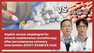 08 Aspirin vs Clopidogrel  chronic maintenance monotherapy After Percutaneous coronary intervention [upl. by Schuh]