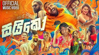 Poddak Saiko  පොඩ්‍ඩක් සයිකෝ  Gayya [upl. by Anar]