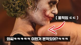 찐 매니아들은 다 놀라자빠진 대한민국 피규어 탄생 비화 SUB [upl. by Teevens]