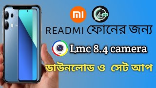 lmc84 নতুন ভার্সন চলবে সবার ফোনে 2024 Redmi Note 13 4G LMC Install 84 lmc 84 কিভাবে ডাউনলোড করব [upl. by Nonna638]