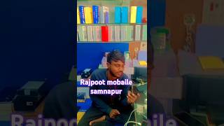 mobaildiyetakaincome mobail rajpootsamnapur [upl. by Allsopp]