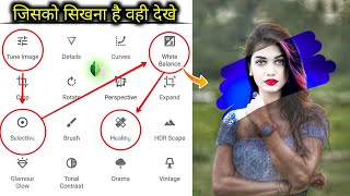 Snapseed Face Smooth Photo Editing Trick  Snapseed Background Colour Change Snapseed Photo Editing [upl. by Ier524]