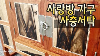 사층서탁書卓 Book Shelf 제작과정  네이처위드 [upl. by Eciruam]