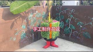 小伙利用雨鞋和托盘手工打造一款创意花盆，成品太漂亮了 [upl. by Pamelina]