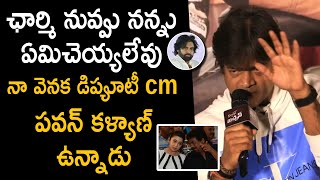 పూరి ఛార్మి పై ఊహించని కామెంట్స్ శ్కేసిన హరీష్ శంకర్  Harish shankar comments on Puri cahrmi [upl. by Aryn54]