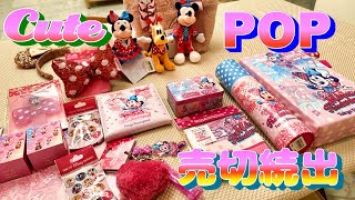 🎀初日から売切続出🎀キュートでポップなディズニーランド お土産紹介 ミニーのファンダーランド パルパルーザ第一弾 [upl. by Hein]