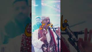 Peera vey tera peer sub da wali hai ✨ Live  Fareed Ayaz  Abu Muhammad Qawwal [upl. by Jesselyn]