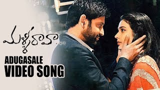 Malli Raava Movie Video Songs  Adugasale Song  Sumanth  Aakanksha  TFPC [upl. by Harelda]