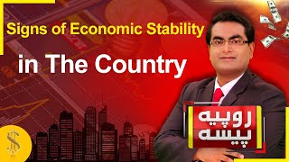 Signs of economic stability in the country  Rupiya Paisa  08 Nov 2024  Abbtakk News [upl. by Joline]