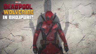 Deadpool amp Wolverine  Final Bhojpuri Trailer  In Cinemas July 26 [upl. by Etnaud]