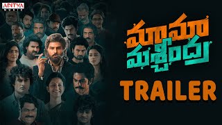 Maama Mascheendra Trailer  Sudheer Babu Eesha Rebba Mirnalini Ravi  Chaitan Bharadwaj [upl. by Ardnyk232]