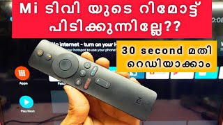 mi tv remote not working malayalam [upl. by Eahsan728]