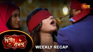 Dwitiyo Basanta  Weekly Recap 13 May  18 May Sun Bangla TV Serial  Sun Bangla Serial [upl. by Gunn279]