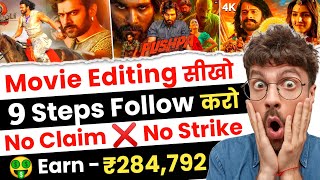 How To Upload Movies On Youtube Without Copyright  Movie Editing Kaise Karte Hain [upl. by Wooldridge167]