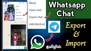 Whatsapp Chat Export in Tamil \ Whatsapp Chat  How To Export and Import [upl. by Ced]