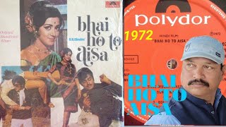 Bol Meri GudiyaKishor Kumar amp Lata MangeshkarBHAI HO TO AISA 1972Vinyl LP Record Version [upl. by Ahsieuqal]