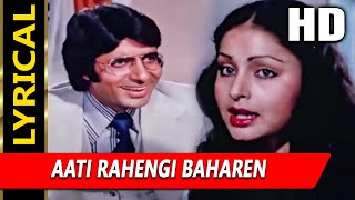 Aati Rahengi Baharen With Lyrics  कसमें वादे  किशोर कुमार अमित कुमार आशा  अमिताभ बच्चन राखी [upl. by Haberman]