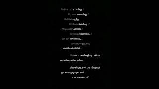 premalu song  Mini Maharani song lyrics  premalu  Mamitha  naslen  premalu naslen mamitha [upl. by Nauqas]