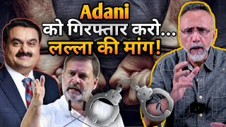 Breaking Rahul demands Adani ARREST  Face to Face [upl. by Miof Mela]