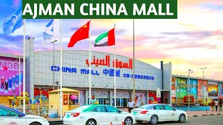 China Mall Ajman  Walking Tour Ajman China Mall  Cheapest Mall  China mall [upl. by Stanislas]