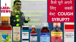 COUGH SYRUPS FOR YOUHOW TO CHOOSE the best one BY drniteshraj [upl. by Neidhardt]