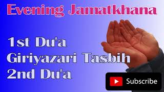 Ismaili Evening 1st amp 2nd Dua Tasbih Ya Ali Tu Rahem Kar Ya Mowla tu Fazal Kar dua tasbih [upl. by Leonidas]