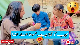 مہیب کو آج بہت تیز بخار تھا🥲🤒🤲🏻Two special children’s foryou new viralvideo vlog youtube [upl. by Alenoel]