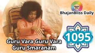 1095  Guru Vara Guru Vara Guru Smaranam ATMAlive  BhajanBliss Daily [upl. by Amy]