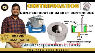 Nonperforated basket centrifuge  Centrifugation  Pharmaceutical engineering [upl. by Iorgos]