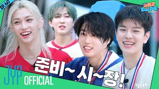 가을 운동회 Fall Field Day 2｜SKZ CODE Ep60 [upl. by Abrams]