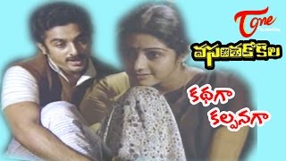 Devi Shri Karumariamman  1974  KR Vijaya Gemini Ganesan Sridevi  Tamil devotional Full Movie [upl. by Attenweiler]