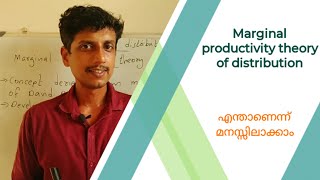 Marginal productivity theory of distribution  Malayalam  Deepesh Manoharan  LIFE ECONOMICS [upl. by Anauqes]