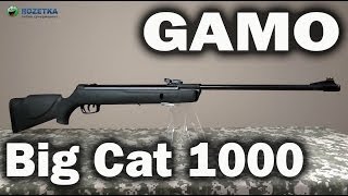 Демонстрация Gamo Big Cat 1000 [upl. by Ginnifer474]