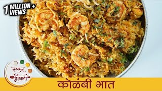 फोडणीचा भात  Phodnicha Bhat  Fried Rice by madhurasRecipe [upl. by Serrell]