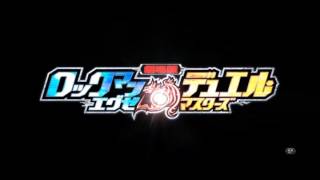 ROCKMAN EXE Movie TV Commercials DVDRIP [upl. by Neenaj815]