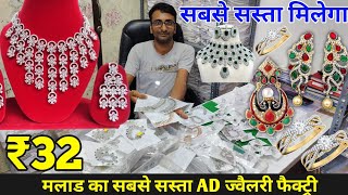 Jewellery Manufacturer In MaladJewellery Wholesale Price Imitation Jewellery Wholesale in Mumbai [upl. by Skippie]