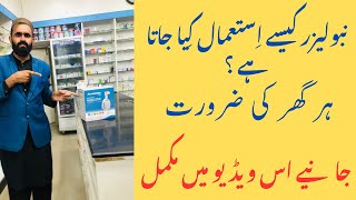 Nebulizer kese istemal kia jata hai  Mukamel Tafseel k sath  Nebulizer hr Ghar ki Zarorat hai [upl. by Acinoda]